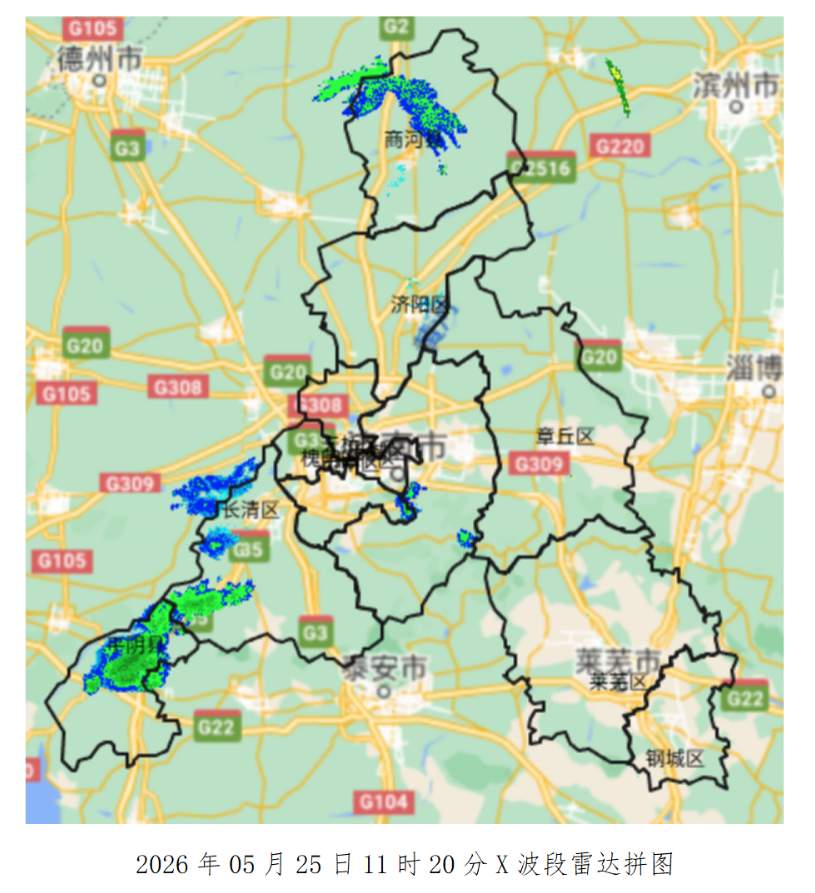 中雨，局部大雨或暴雨！预计2小时后降雨影响济南市市区