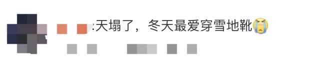 建议不超过3.5公分，事关这种“冬季神器”，医生紧急提醒！网友：听完天塌了