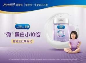 2026年水解奶粉推荐：金领冠托菲儿敏护的科学守护
