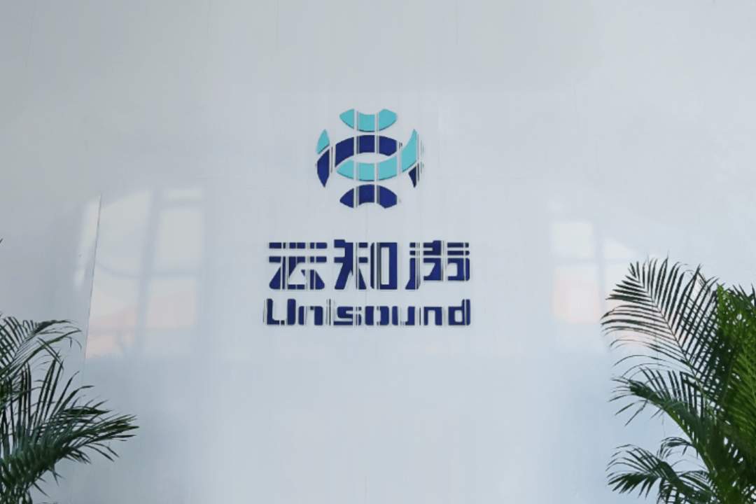 云知声布局长三角智算集群，U2大模型跻身全球头部大模型
