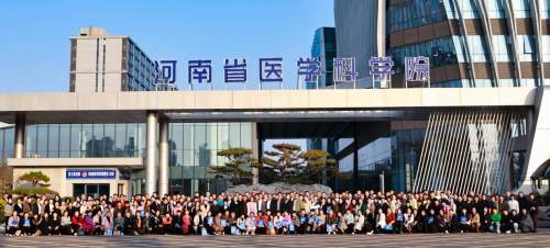 木瑶集团与河南医学科学院康复医学研究所达成战略合作