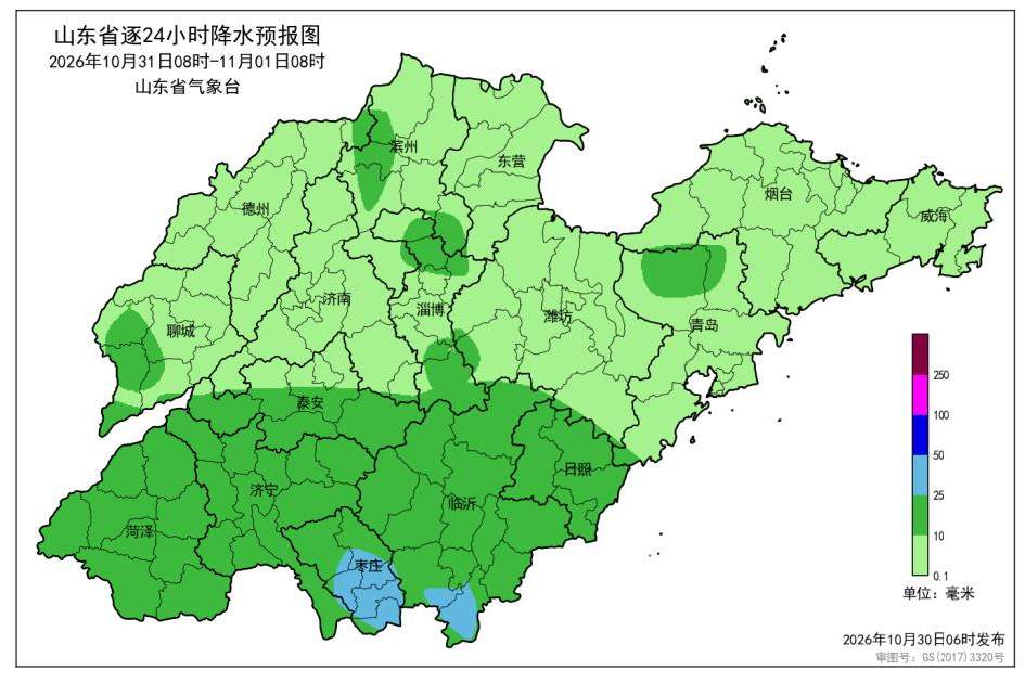 10月31日至11月1日，山东自西向东有一次较明显降雨过程，局部大雨