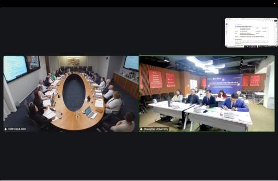 上海大学悉尼工商学院第54次联合管理委员会会议顺利召开