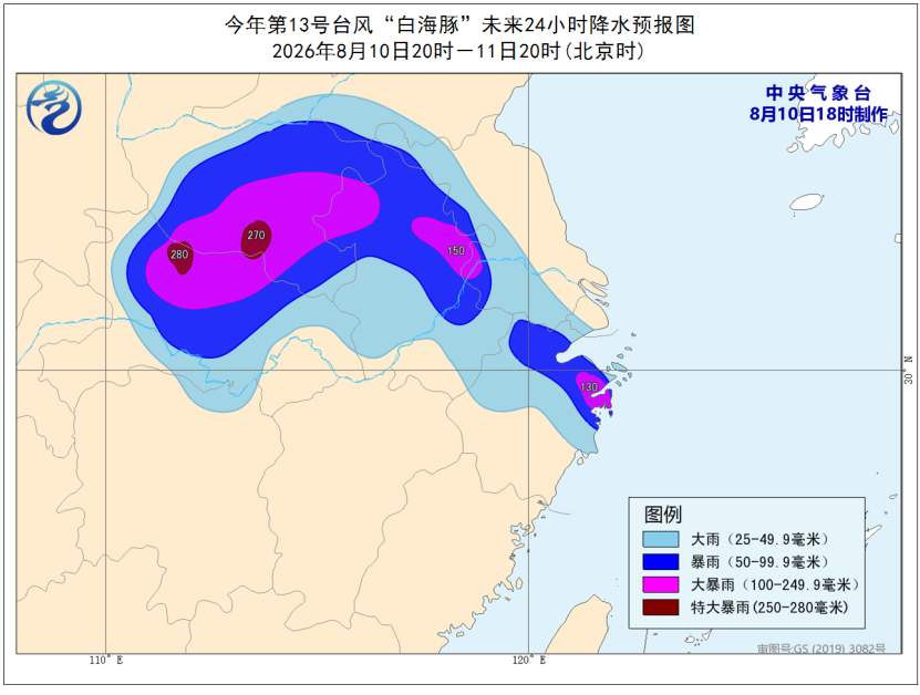 台风、强对流、暴雨等五预警齐发！这些地区注意防范