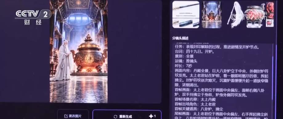国产AI漫剧出海从“翻译搬运”走向“本土智造” 海外市场成产业新增长极
