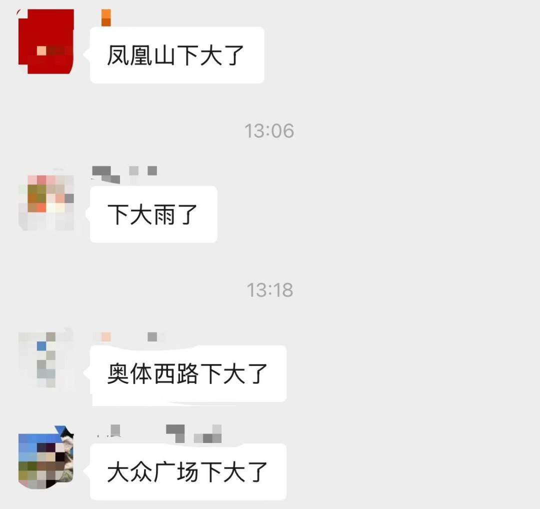 刚刚，急雨突袭济南，多地“哗哗的”，最新预报