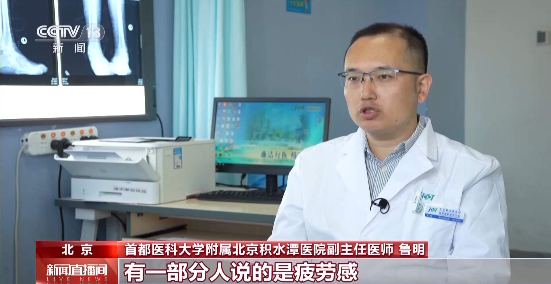 疯狂种草碳板跑鞋？医生：足底筋膜炎警告！