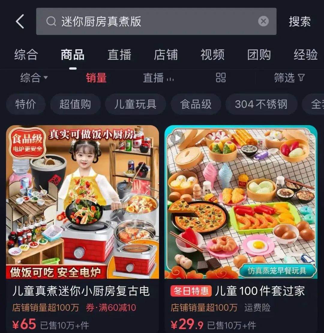 瞬间起火！姐弟3人多处烧伤，别再拿它当玩具