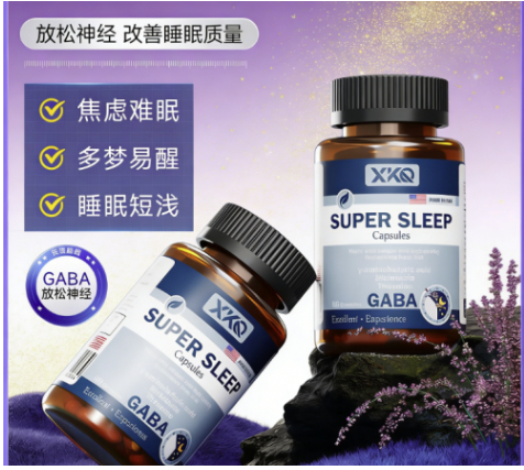 XKQ褪黑素助眠效果怎么样？2026年1月进口褪黑素品牌点评