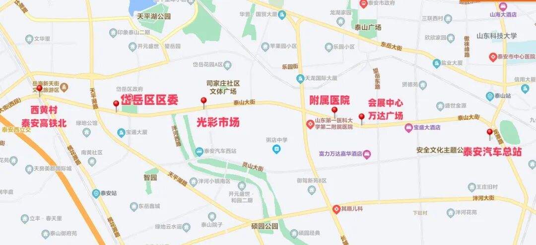 “泰安⇆济南”快巴5月10日开通，单程优惠票价25元/人