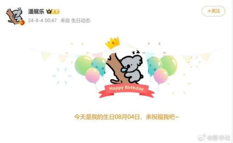 20岁正是敢说的年纪  潘展乐:低调点 下届再赢他们就行