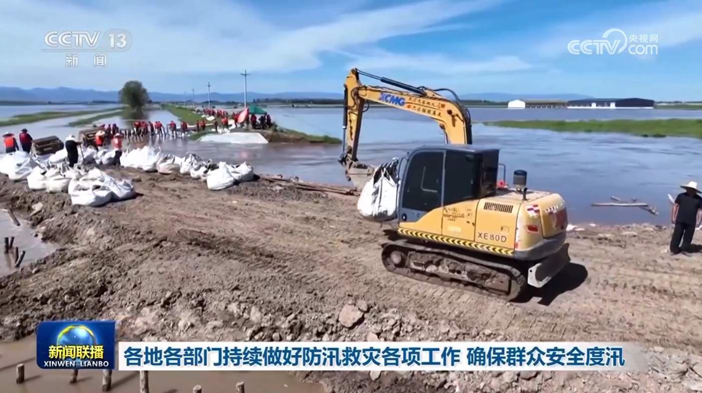 各地各部门持续做好防汛救灾各项工作 确保群众安全度汛