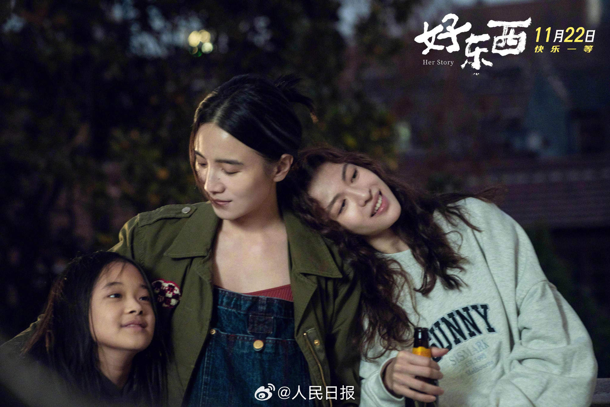 第38届金鸡奖提名名单公布，哪吒2入围