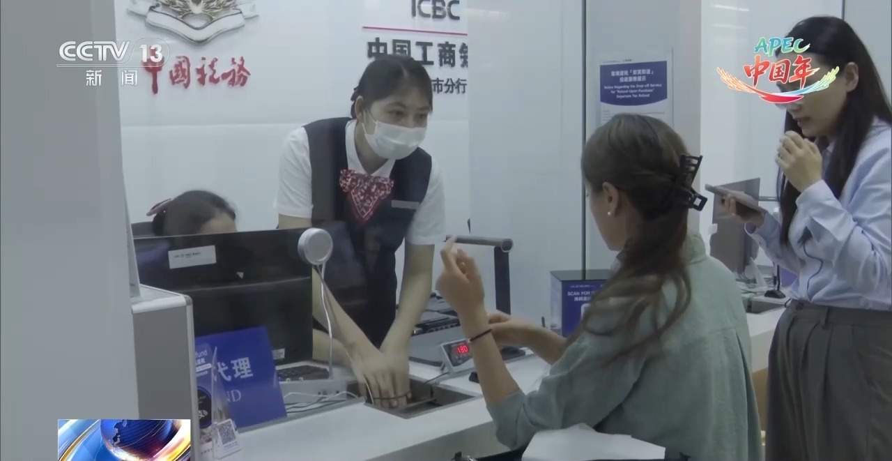 入境消费持续升温 跨境支付便利化升级