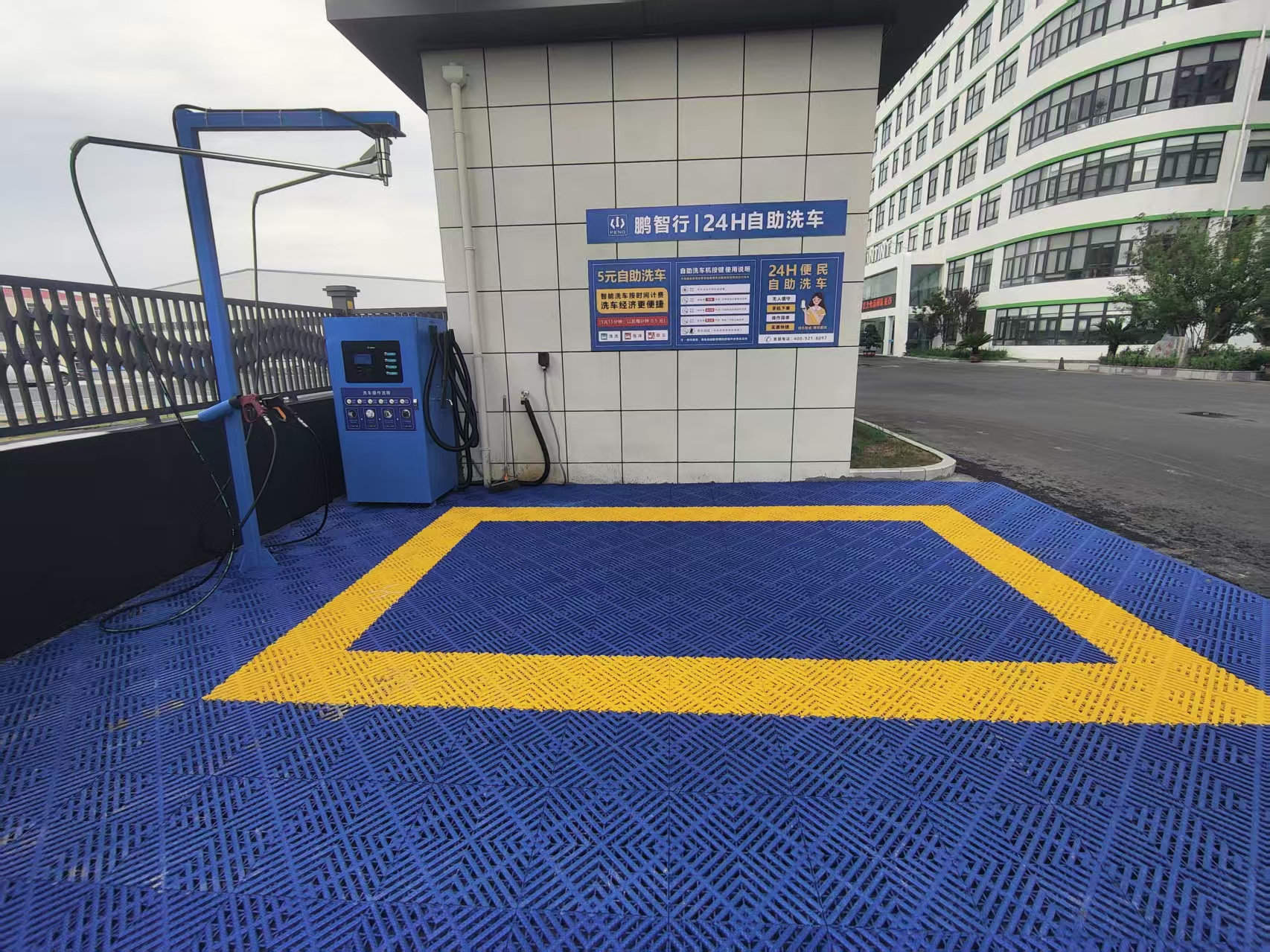 守护出行体面 车洗捷自助洗车机24小时服务不打烊