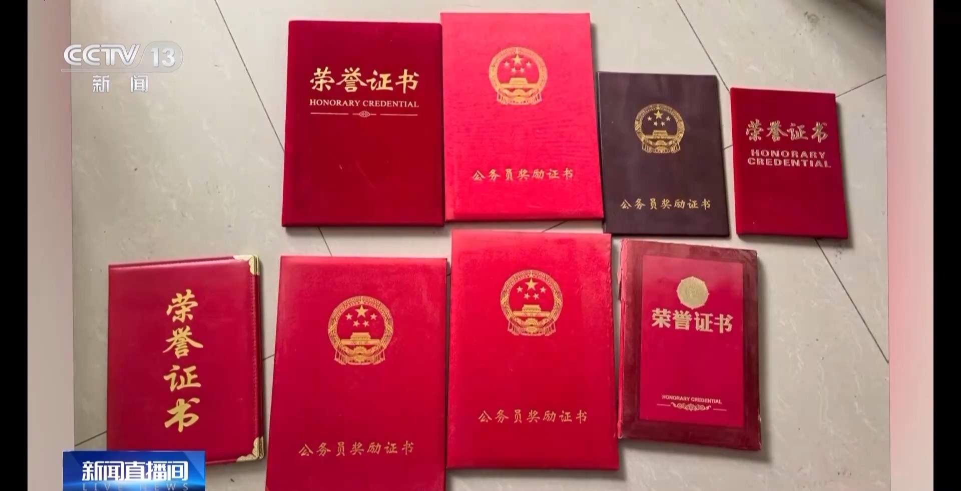 “吸毒记录等将被封存”引热议 专家：记录封存≠风险隐身