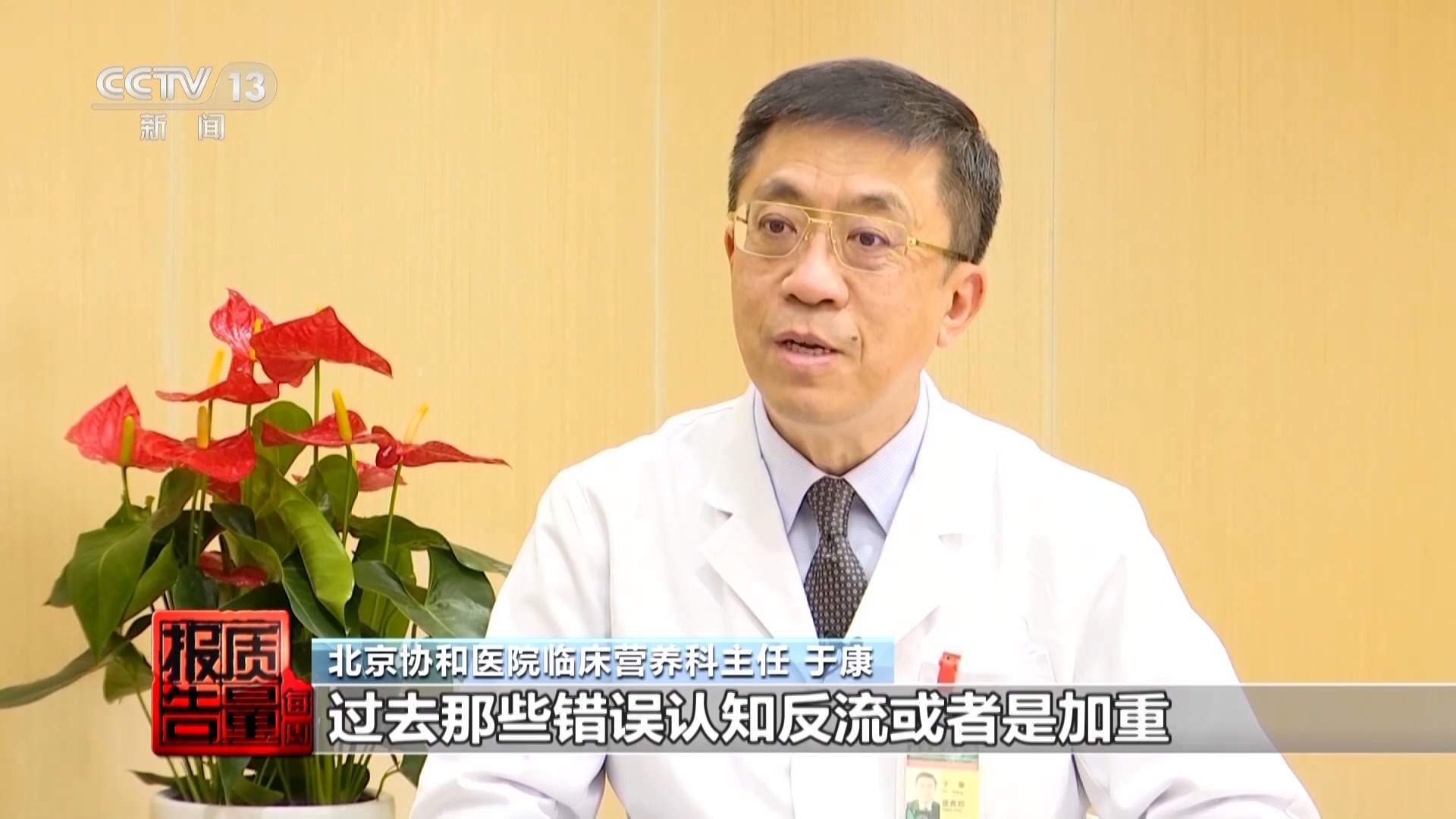 传播虚假信息 侵害消费者权益 总台曝光“AI仿冒名人”营销乱象