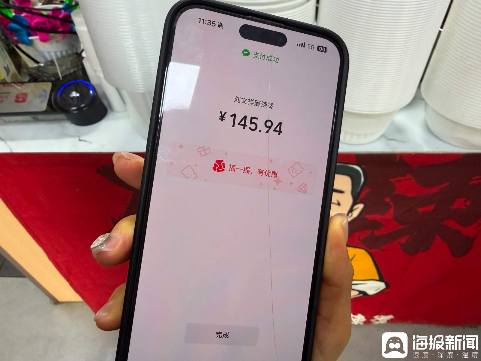 流量“狂飙” 刘文祥麻辣烫能接住这“泼天富贵”吗？