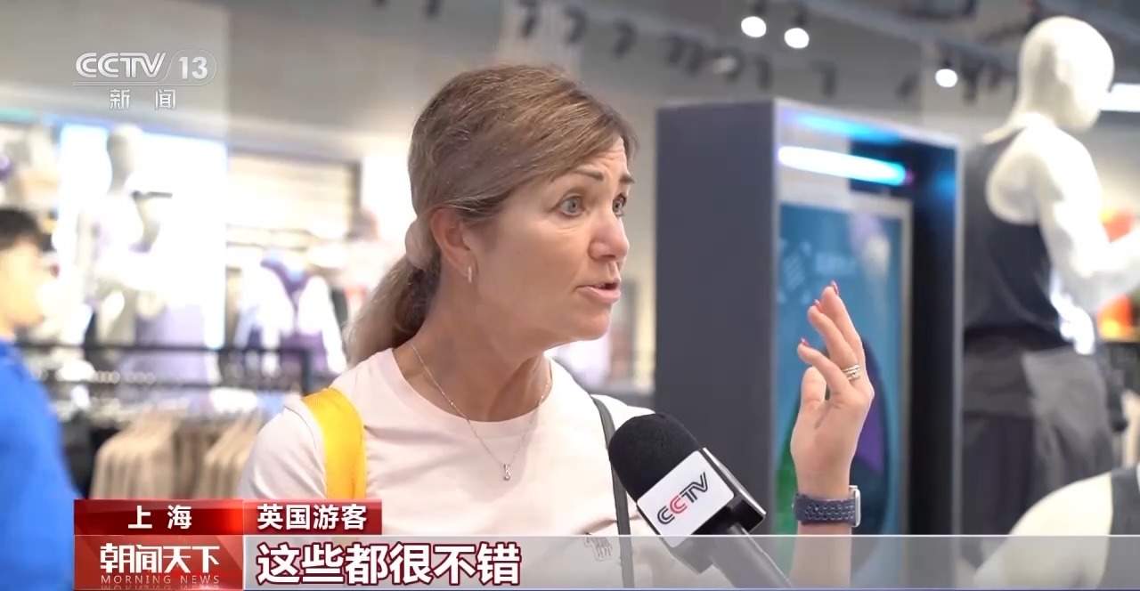 无人机、手机、潮玩……外国游客的“China Travel”购物清单更新了