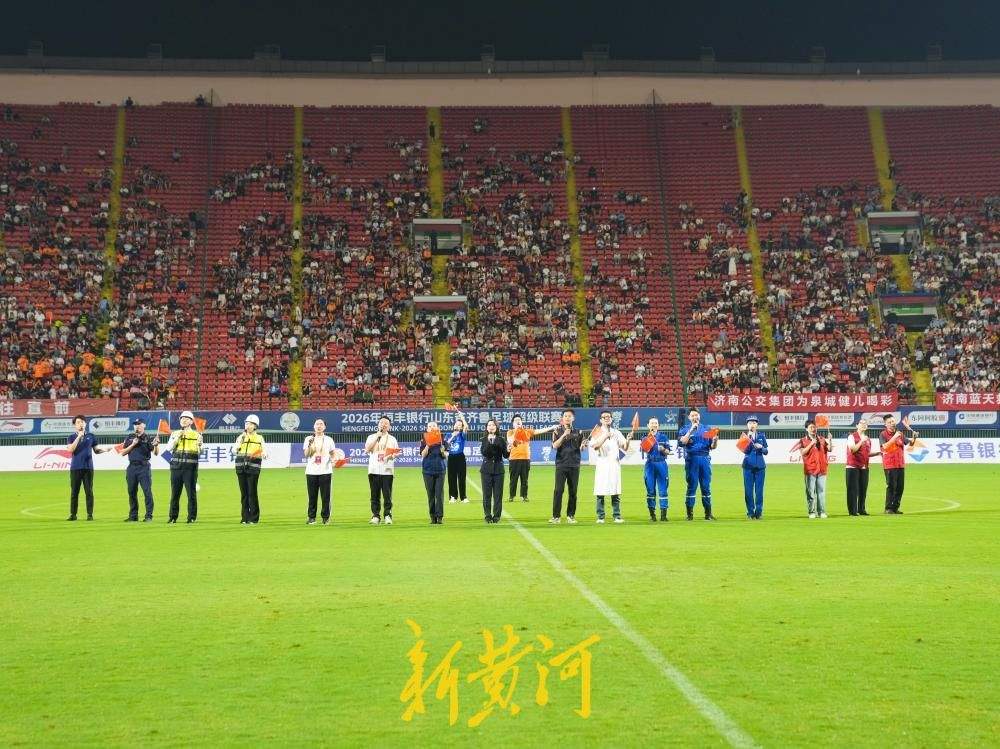 省体之夜留遗憾，济南足球蓄力来年再出发