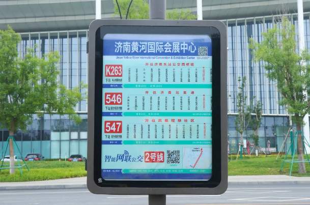 济南L4级智能网联公交“智小蓝”如何乘坐，最全攻略来了