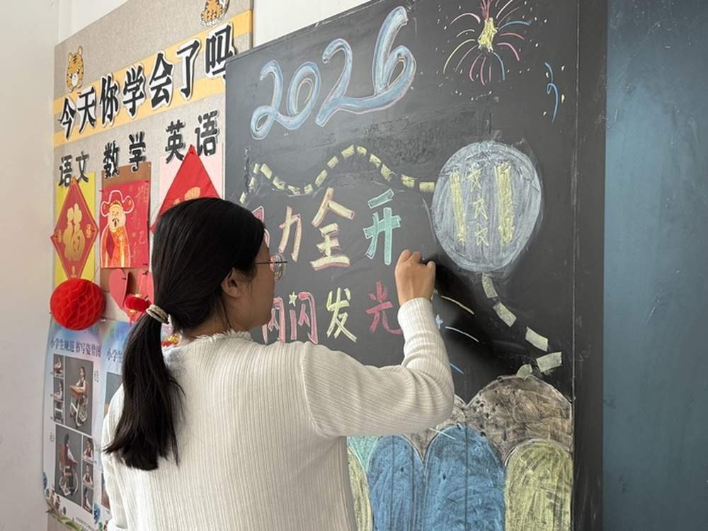 即将开学，刚复工的老师给小神兽准备了什么？AI赋能、惊喜奖品，让超短学期更有“获得感”