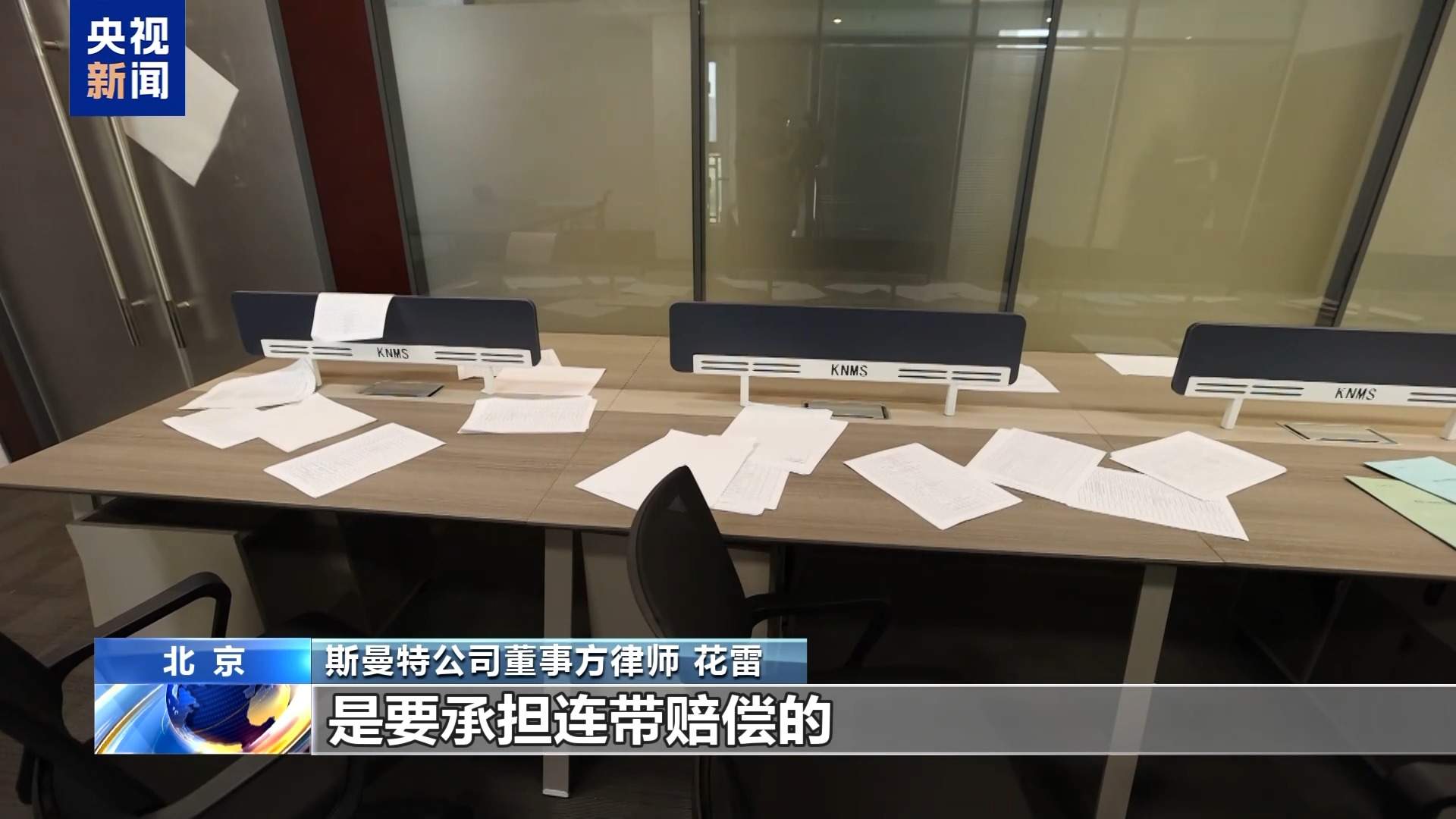 股东出资不到位 董事该不该“背锅”？答案来了