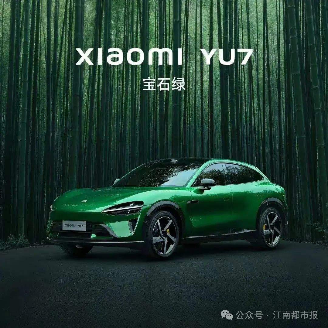 雷军刚刚发文：今晚7点小米战略新品发布会，将发布玄戒O1和小米YU7