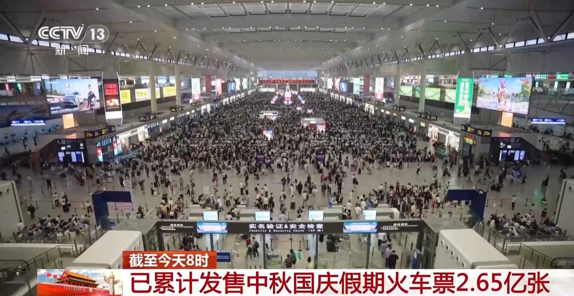 各地迎来返程高峰 部分车次尚有余票