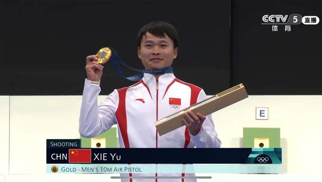 超励志！谢瑜一枪击破家徒四壁 奥运冠军，轻舟已过万重山