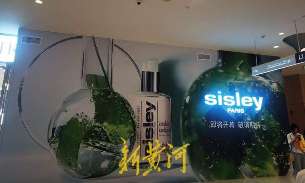 济南商业综合体“扎堆”忙升级，户外、美妆品牌“首店”是香饽饽