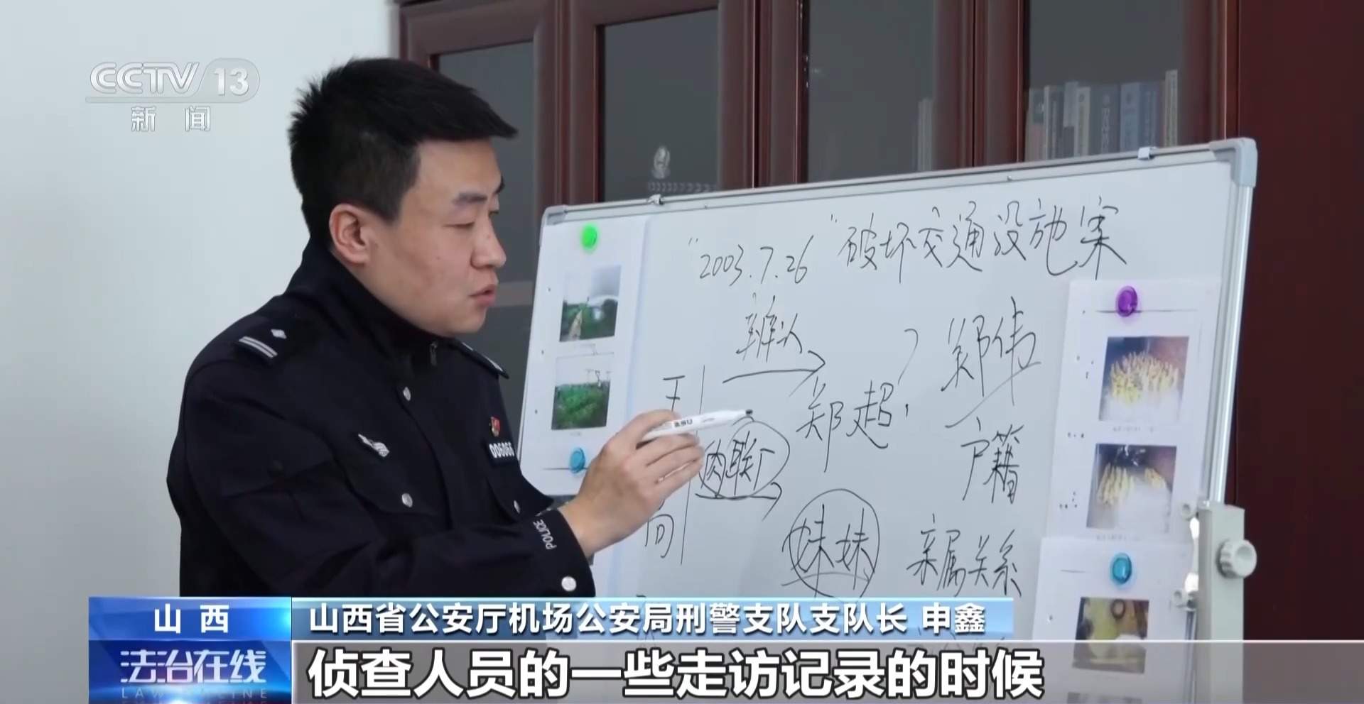 偷了机场114盏灯！没留照片、指纹、DNA的机场大盗被抓