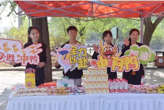 绽放青春的力量