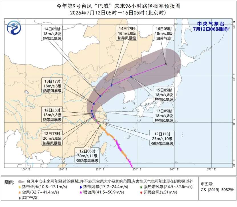 今天傍晚“巴威”将进入山东！关于台风的这些事你应该知道