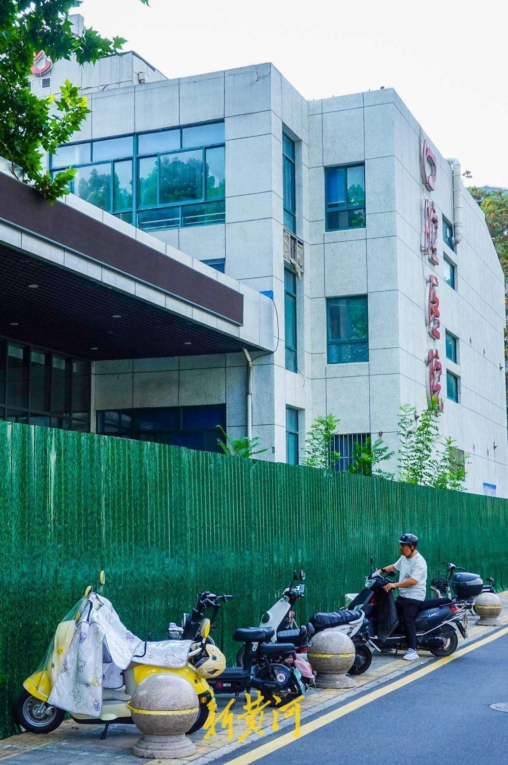 山东省立口腔医院将搬迁至新泉城大厦