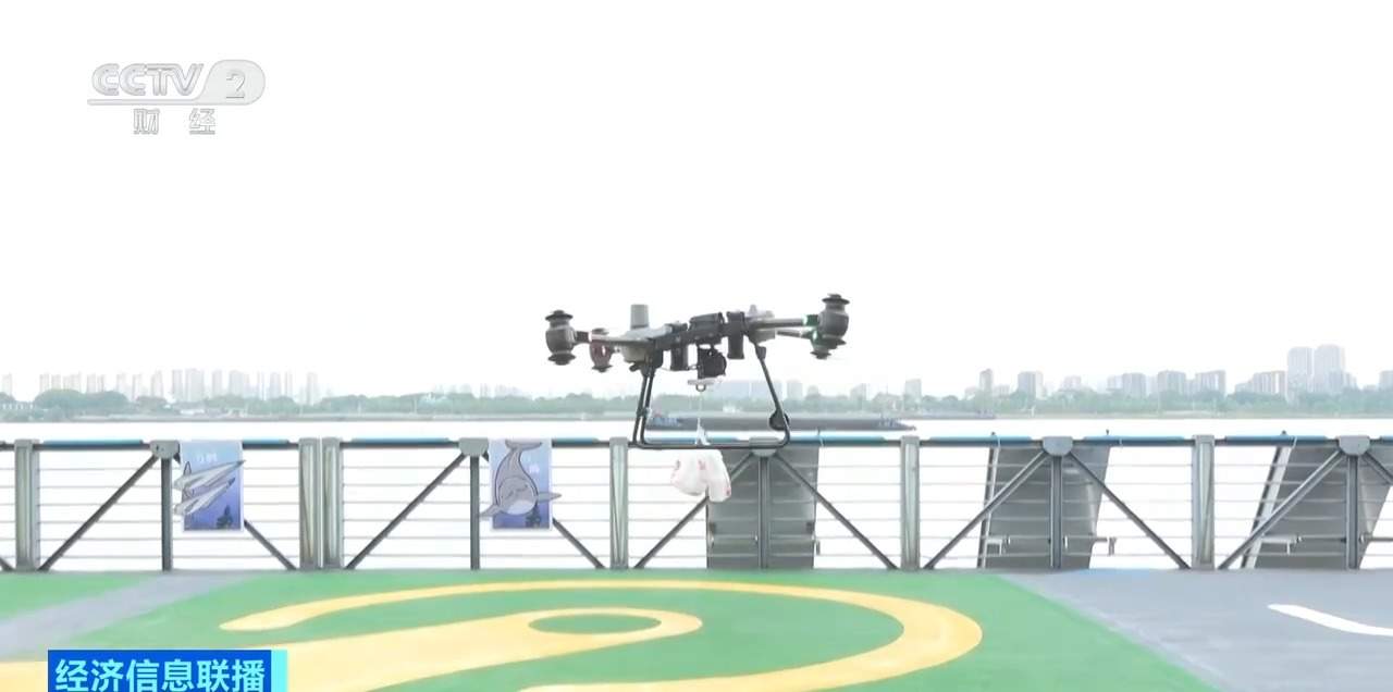 在船上点外卖?新鲜果蔬、包装快餐……“空中外卖”已送达