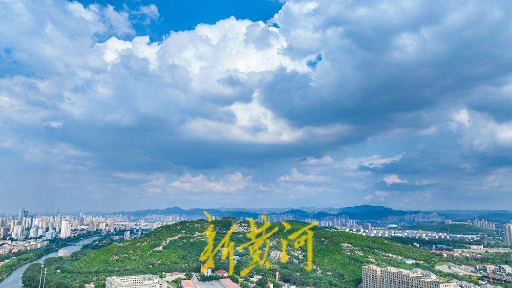 济南迎来“酷暑蓝”
