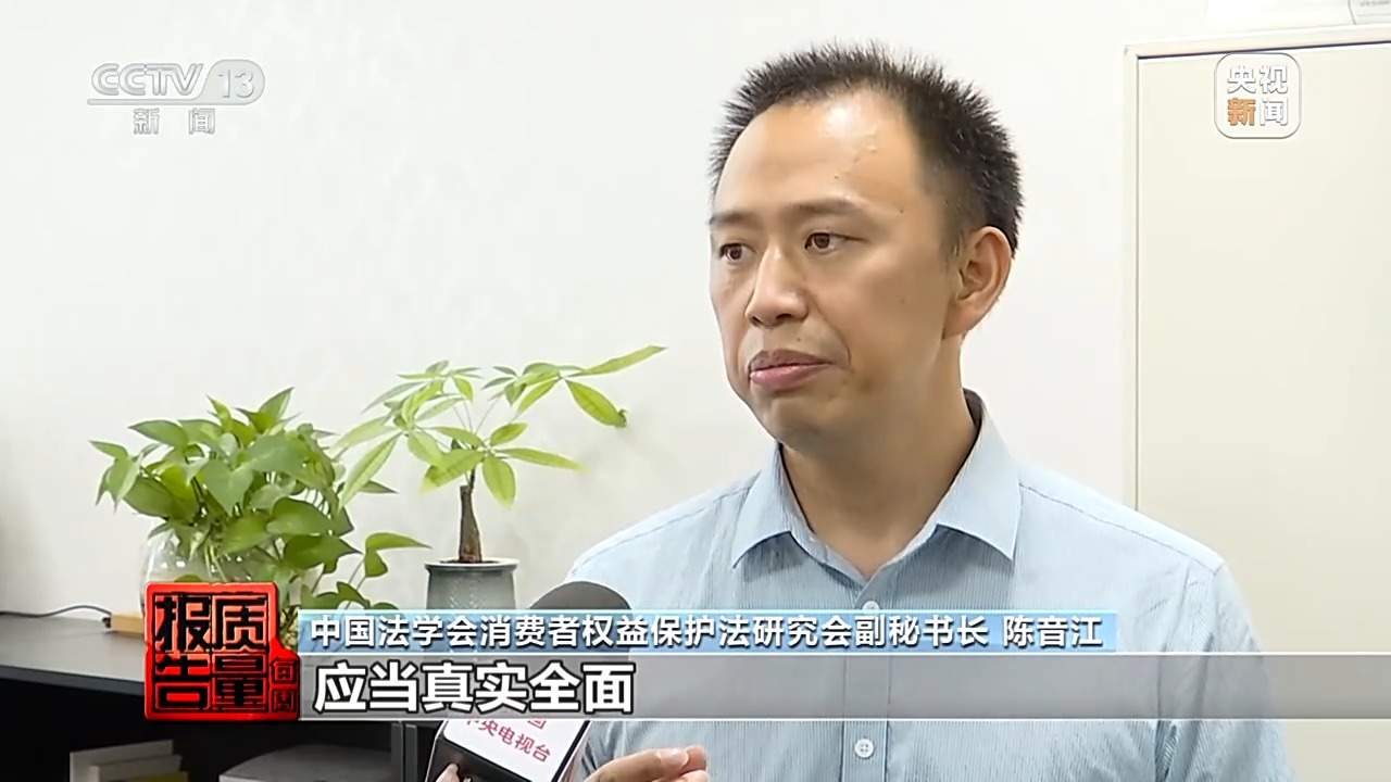 小故障说成大毛病索要高额费用 起底家电“黑维修”乱象