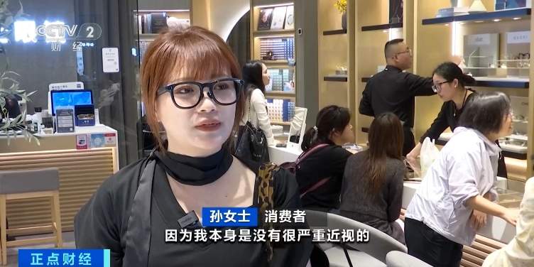 智能眼镜销量暴涨800% 迎来一轮“上新潮”