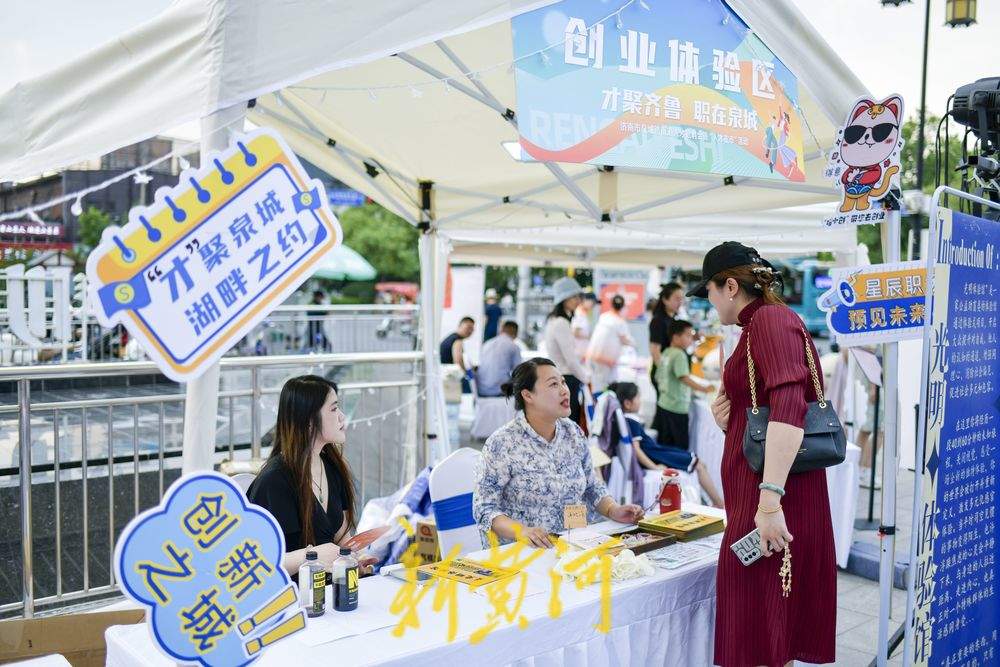 人才夜市企业摆摊引贤 市民逛街寻岗