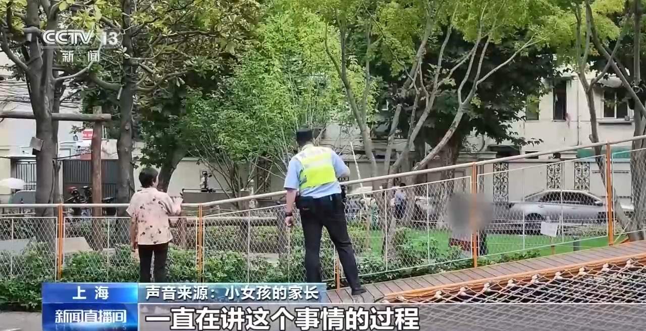 孩童打闹用电话手表报警，算不算浪费警力？