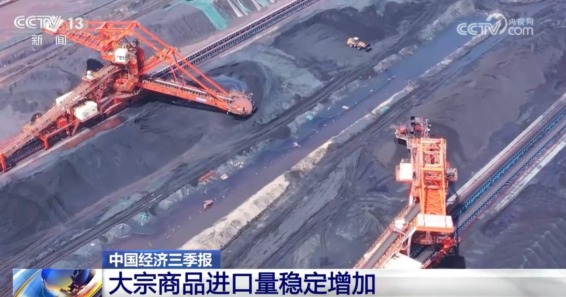 今年前三季度外贸“成绩单”表现亮眼 “软”环境+“硬”实力助力质升量稳