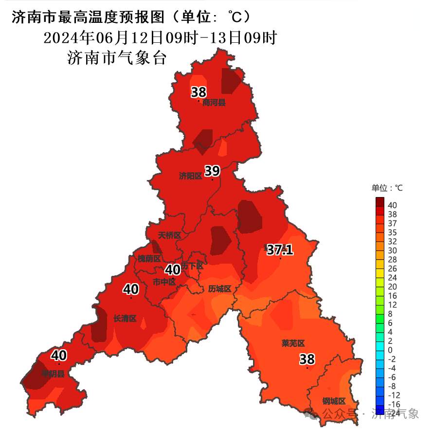 济南继续发布高温红色预警信号！12日最高气温40℃左右