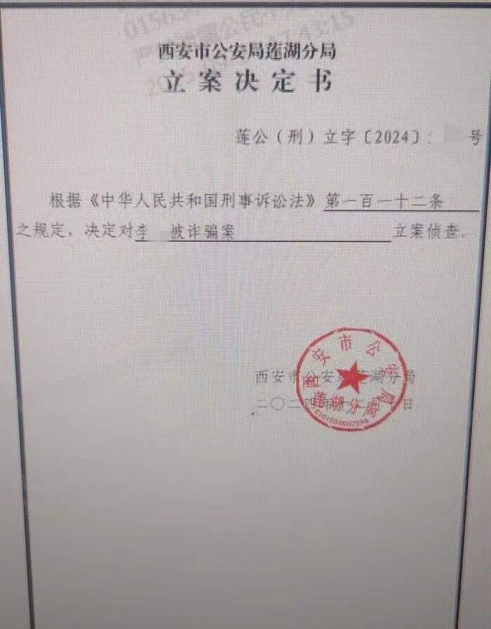 陕西一夫妇丧女后遭网暴3个月，母亲不堪忍受试图自杀，施暴网民获刑一年半