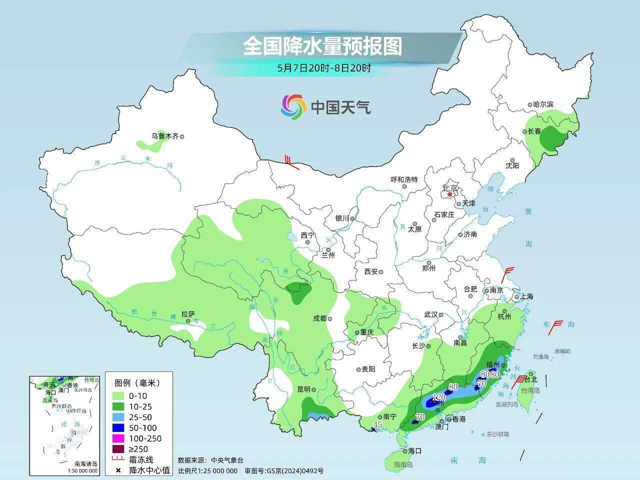 冷空气离场 北方将迎今年首轮高温