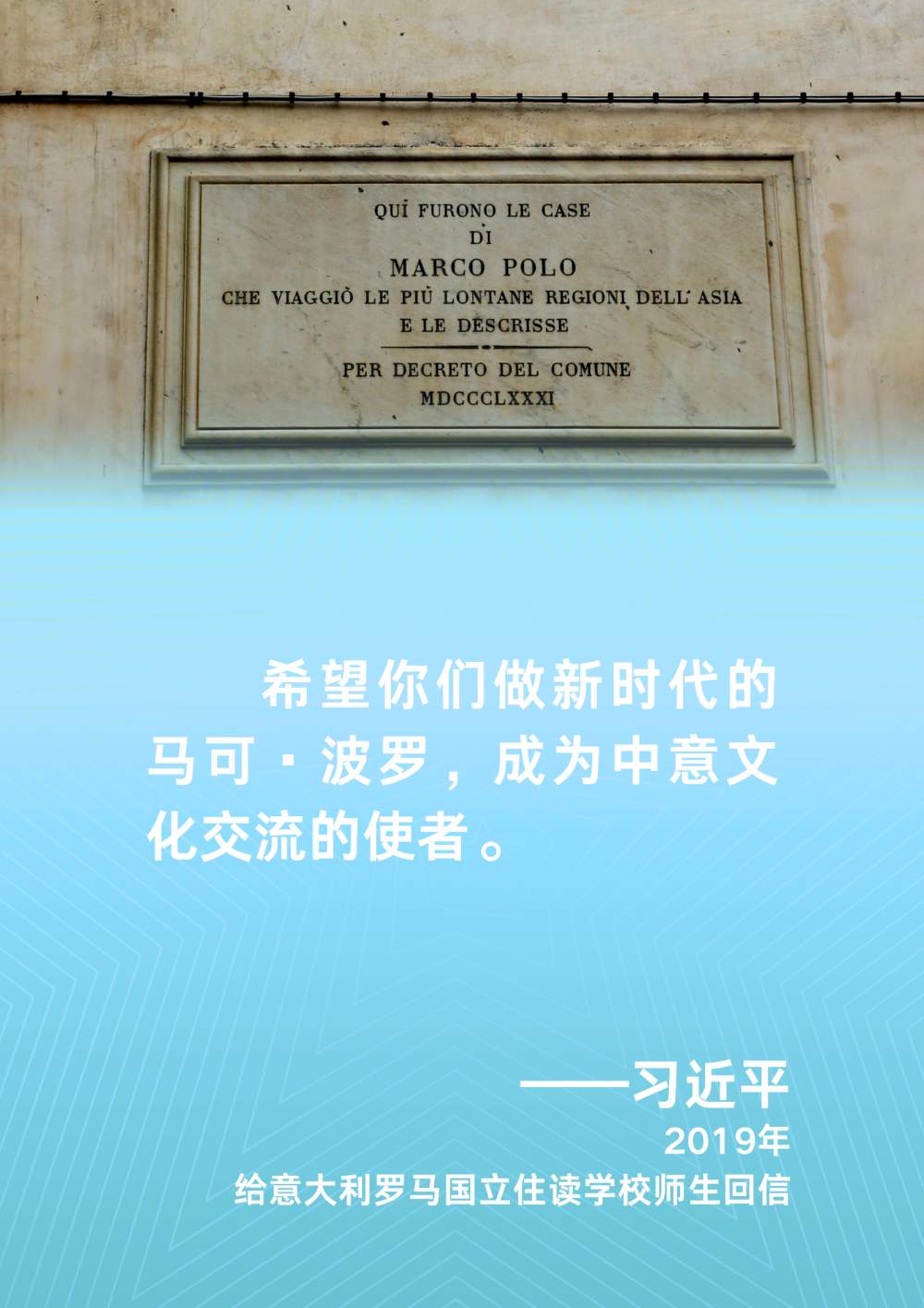 习近平主席这样鼓励全球青年学子