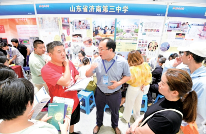 第九届中考志愿填报服务会火热启动 线上线下同步“问招”