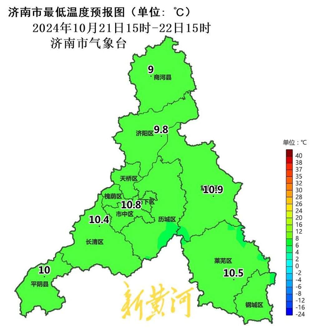 今夜小雨！济南本周气温逐渐回暖，最高22℃