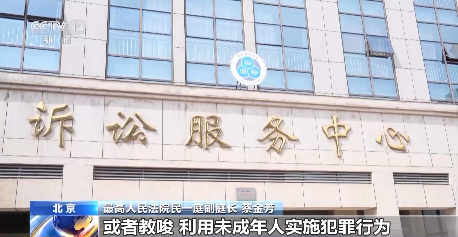 父亲9次遗弃幼子获刑 最高法：这些带娃行为已违法