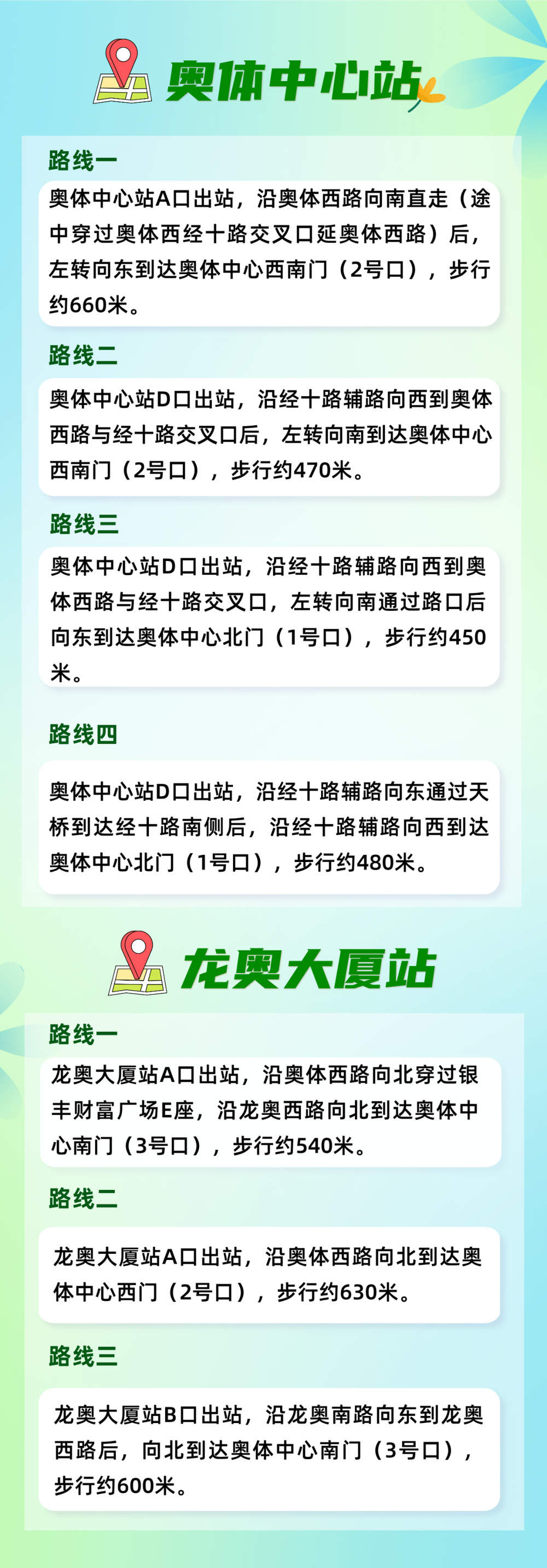 本周六，陶喆济南开唱！出行提醒+路线指南，歌迷速看！